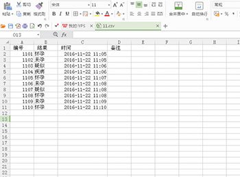 ES8pic4
